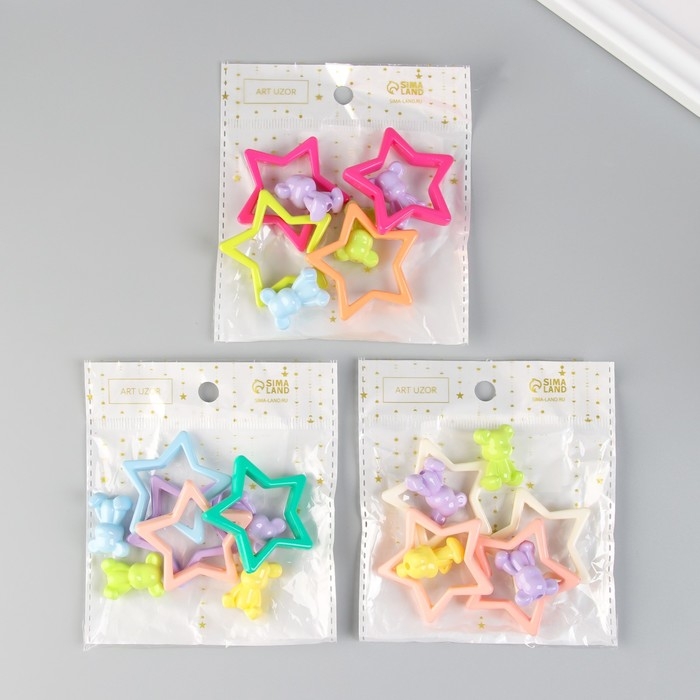 Бусины для творчества пластик  Бусины для творчества пластик "Медведь и звезда. Конструктор" набор 4 пары 4,4х4,4х0,7 см