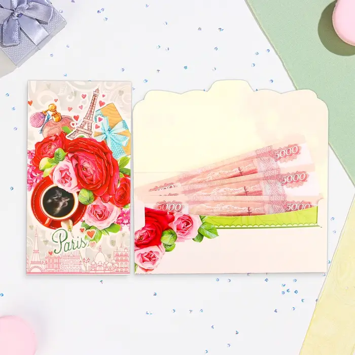 Конверт для денег PARIS 18.5×8.5 см