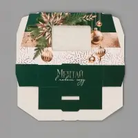 Коробка подарочная, самосборная &laquo;Новый год!&raquo;, 10&times;8&times;3.5 см