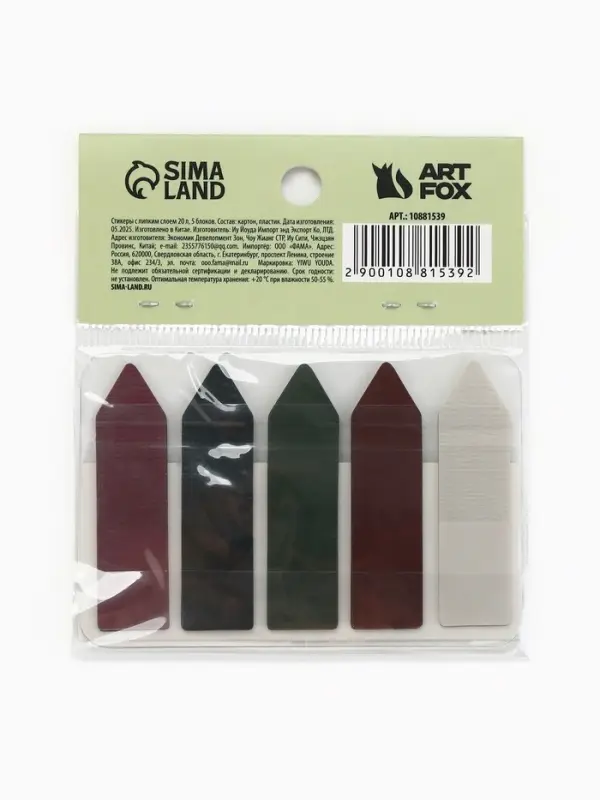 Стикеры для заметок с липким краем, прозрачные &laquo;Ромашки&raquo;, 20 л., 5 шт.