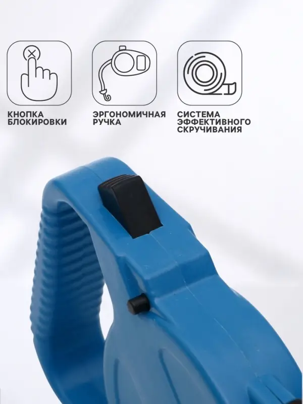 Рулетка малая эконом, 3 м, до 18 кг, синяя