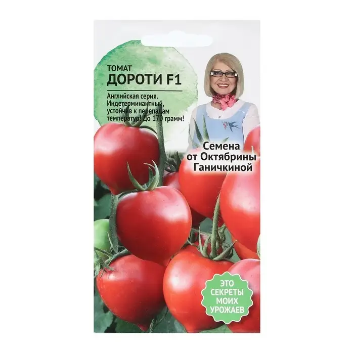 Семена Томат Семена Томат "Дороти", 5 шт