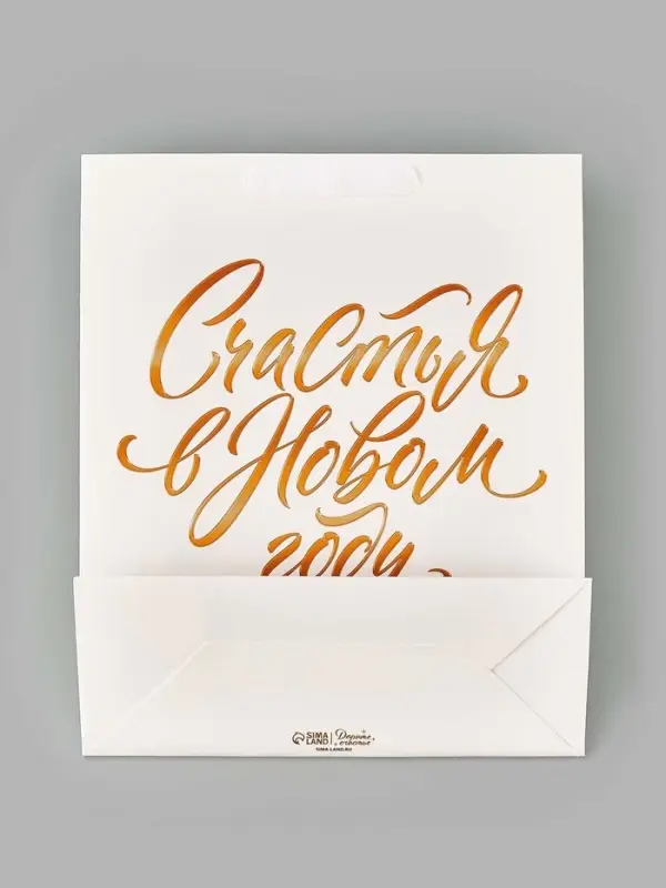 Пакет подарочный «Новый год» 32×26×10 см Пакет подарочный «Новый год» 32×26×10 см