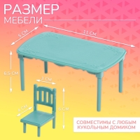 Набор мебели «Крошики. Уютный дом», столовая, 28 предметов
