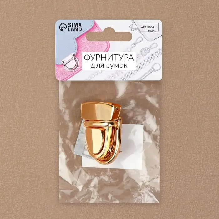 Застёжка для сумки, 4×3 см, цвет золотой Застёжка для сумки, 4×3 см, цвет золотой