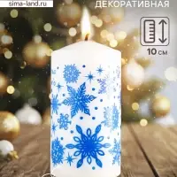 Свеча-цилиндр новогодняя &laquo;Снежинки&raquo;, 5&times;10 см, белая с синим