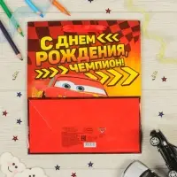 Пакет подарочный &laquo;С Днем рождения, чемпион!&raquo;, 23&times;27&times;11.5 см