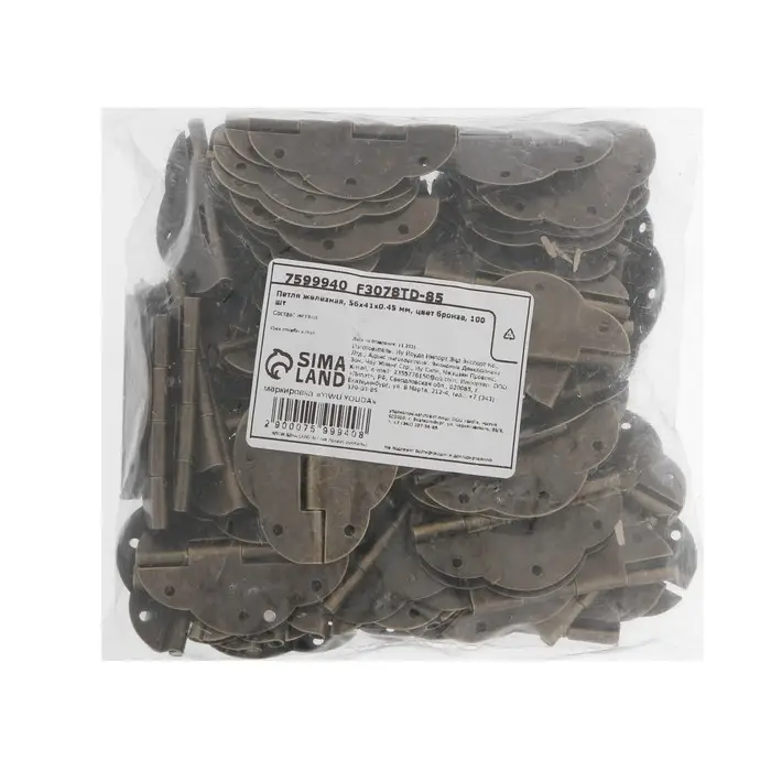 Петля железная, 56×41×0.45 мм, цвет бронза, 100 шт. Петля железная, 56×41×0.45 мм, цвет бронза, 100 шт.