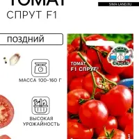 Семена Томат  "Спрут "0.03 г