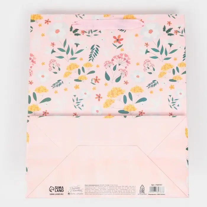 Пакет подарочный ламинированный, упаковка, «Ты красивая», радужная голография, ML 23 х 27 х 11.5 см