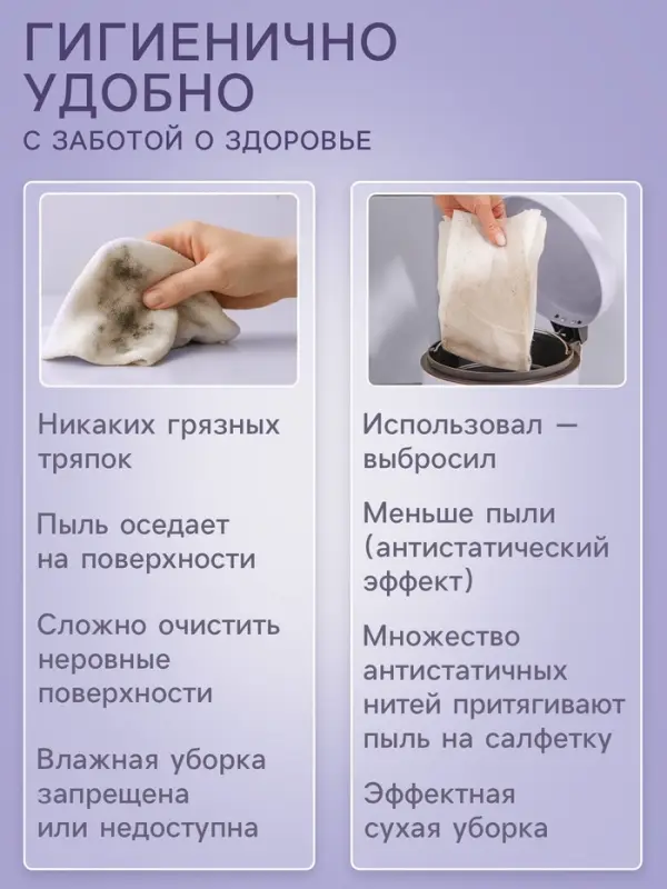 Салфетки одноразовые для уборки Future Alp 4 clean system, 30 шт., 29&times;42 см