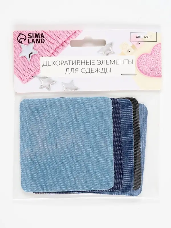 Набор заплаток для одежды &laquo;Синий спектр&raquo;, квадратные, клеевые, 7.5&times;7.5 см, 5 шт.