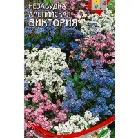 Набор семян Незабудка многолетняя &laquo;Альпийская смесь&raquo;, 70 семян