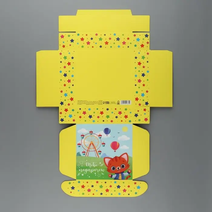 Коробка подарочная складная, упаковка, «Тебе», 16.5 х 16.5 х 5 см Коробка подарочная складная, упаковка, «Тебе», 16.5 х 16.5 х 5 см