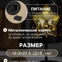 Светодиодная фигура &laquo;Лесная сказка&raquo;, 12.3&times;27.5 см, 1LED. от батареек АААх3, свечение тёплое белое