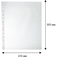 Файл-вкладыш А4 45мкм Attache Selection Breeze ICE, гладкий, 50шт/уп