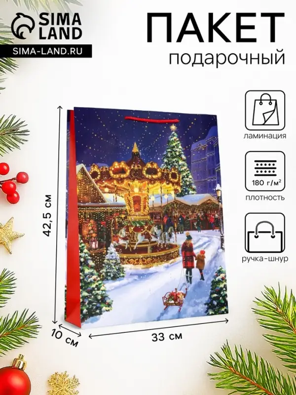 Пакет подарочный новогодний ламинированный, &laquo;Новогодний парк&raquo;, 33&times;10&times;42.5 см
