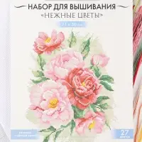 Вышивка крестиком &laquo;Нежные цветы&raquo;, набор для творчества, 21&times;30 см