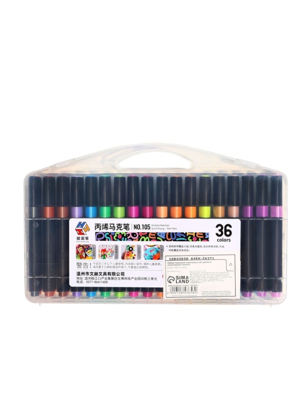 Набор маркеров акриловых 36 цветов в пластиковом пенале Набор маркеров акриловых 36 цветов в пластиковом пенале