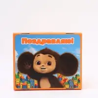 Коробка подарочная «Поздравляю», Чебурашка, 31 х 25,5 х 16 см Коробка подарочная «Поздравляю», Чебурашка, 31 х 25,5 х 16 см