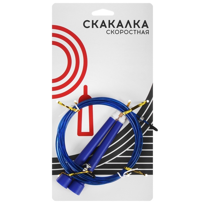 Скакалка скоростная ONLYTOP, 3 м, цвета МИКС Скакалка скоростная ONLYTOP, 3 м, цвета МИКС