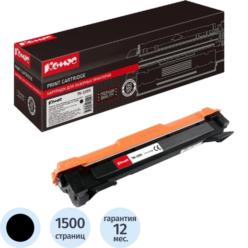 Тонер-картридж Комус TN-1095 чер. для Brother HL-1202R/DCP-1602R