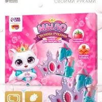 Набор для творчества мыло своими руками для девочек