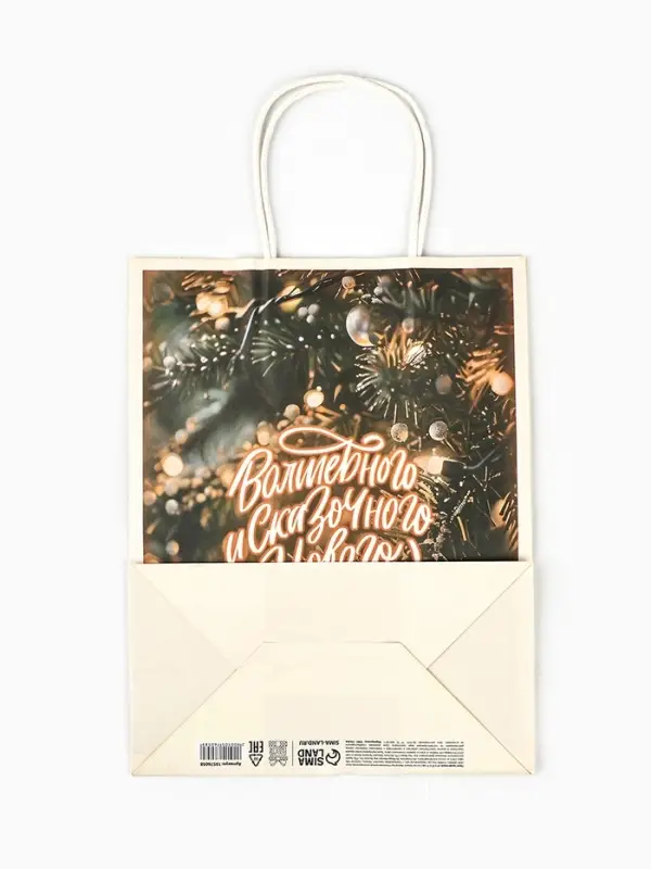 Пакет бумажный подарочный новогодний крафт &laquo;С Новым годом&raquo; 27&times;21&times;11 см
