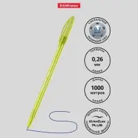 Ручка шариковая ErichKrause Cocktail, игольчатый узел 0.7 мм, синяя, МИКС