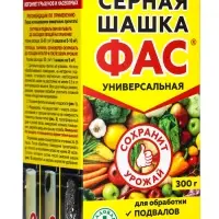Серная шашка универсальная для дезинфекции погребов, подвалов &laquo;Фас&raquo;, 300 г