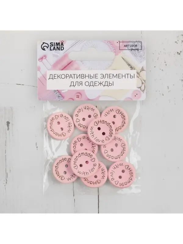 Набор нашивок из дерева Hand made with love, 2×2 см, 10 шт., розовый Набор нашивок из дерева Hand made with love, 2×2 см, 10 шт., розовый