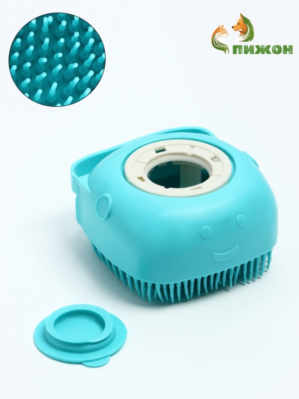 Щётка для мытья и массажа животных, с емкостью для шампуня, бирюзовая Щётка для мытья и массажа животных, с емкостью для шампуня, бирюзовая