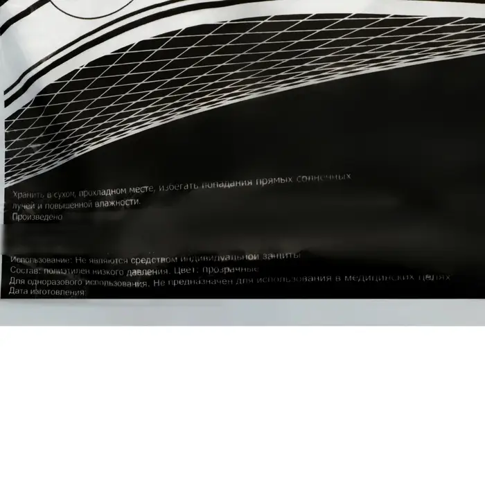 Перчатки одноразовые, полиэтиленовые, M, 100 шт/уп, 0.6 г/перчатка Перчатки одноразовые, полиэтиленовые, M, 100 шт/уп, 0.6 г/перчатка