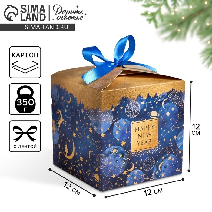 Коробка подарочная новогодняя складная «Новогоднее волшебство», 12 х 12 х 12 см, Новый год Коробка подарочная новогодняя складная «Новогоднее волшебство», 12 х 12 х 12 см, Новый год