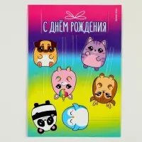 Топпер для торта «С днём рождения. Милашки»