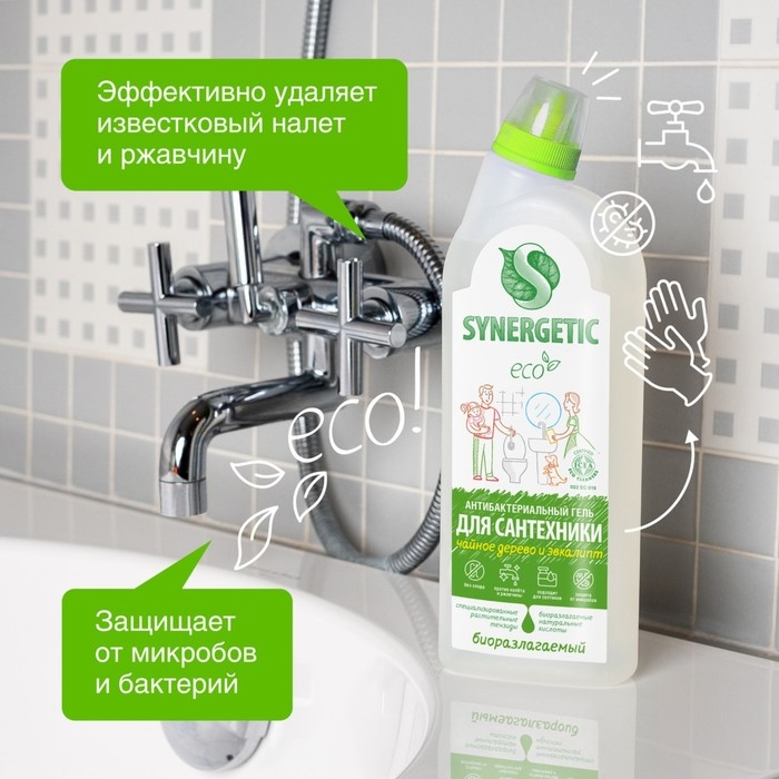 Чистящее средство Synergetic  Чистящее средство Synergetic "Чайное дерево и эвкалипт", гель, для сантехники, 700 мл