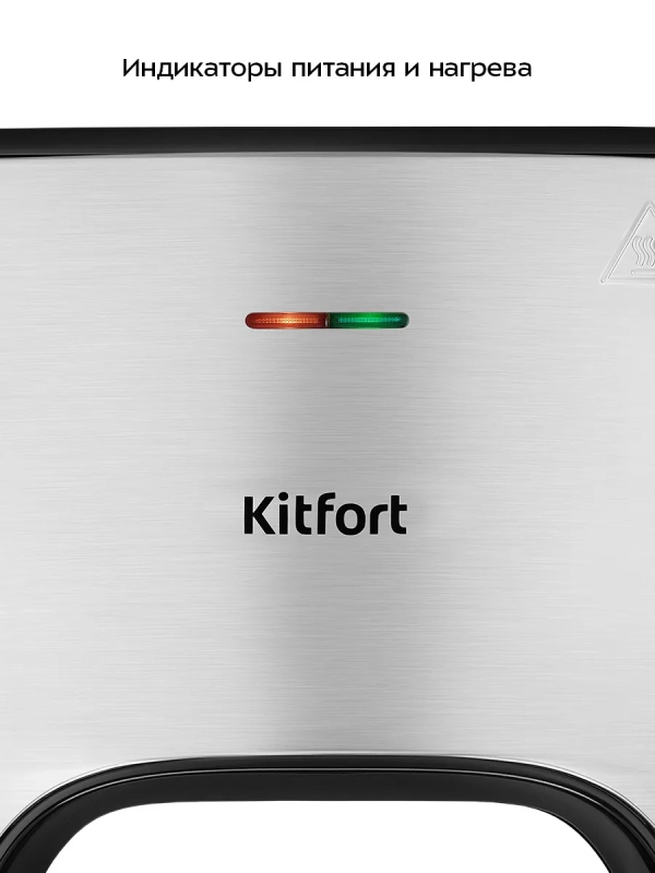 Вафельница электрическая для бельгийских вафель КТ-4683 Вафельница электрическая для бельгийских вафель КТ-4683