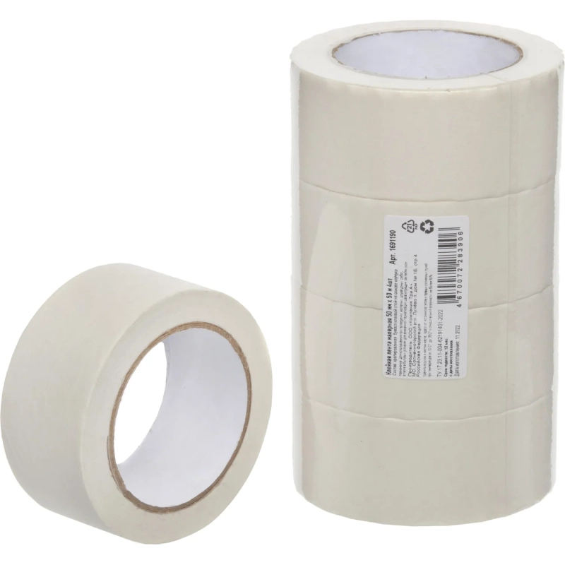 Клейкая лента малярная 50мм х 50м 4 шт/уп