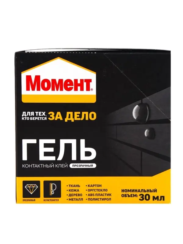 Клей Момент Гель шоу-бокс 30 мл 10 шт.