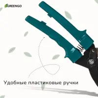 Секатор плоскостной, 9" (23 см), с пластиковыми ручками, МИКС