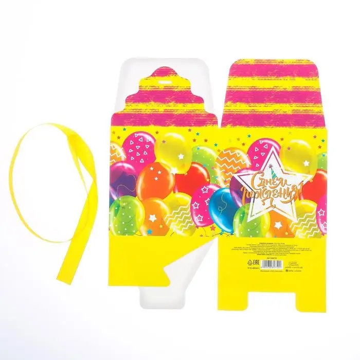 Коробка подарочная складная, упаковка, «С Днём Рождения», 12 х 12 х 12 см Коробка подарочная складная, упаковка, «С Днём Рождения», 12 х 12 х 12 см