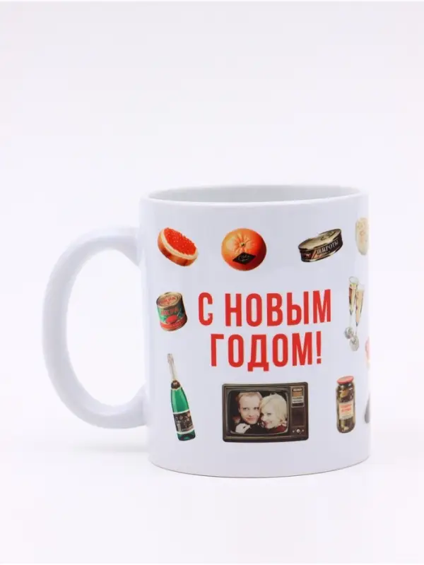 Кружка керамическая &laquo;Это база. С Новым годом!&raquo;, 320 мл, Мосфильм