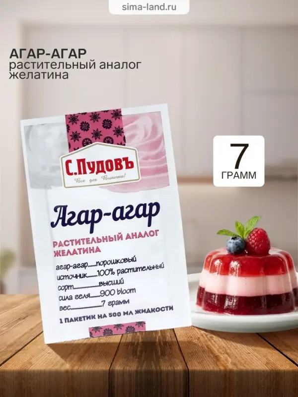 Агар-агар &laquo;С. Пудовъ&raquo;, 7 г