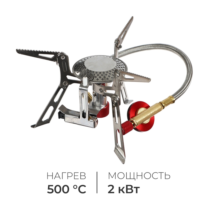 Горелка газовая портативная, с пьезоподжигом Горелка газовая портативная, с пьезоподжигом