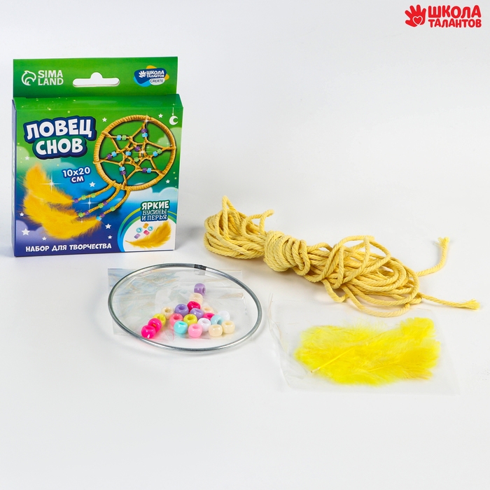 Набор для творчества «Ловец Снов» Набор для творчества «Ловец Снов»