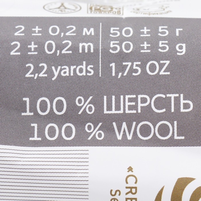 Шерсть для валяния 100% полутонкая шерсть 50гр (29 розовая сирень) Шерсть для валяния 100% полутонкая шерсть 50гр (29 розовая сирень)