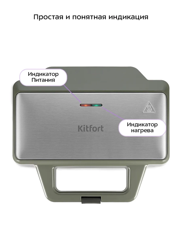 Вафельница для бельгийских вафель КТ-3650 - 1000 Вт Вафельница для бельгийских вафель КТ-3650 - 1000 Вт