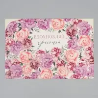 Коробка подарочная складная, упаковка, «Вдохновляй», 31 х 24.5 х 8 см