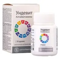 Ундевит &laquo;Алтайвитамины&raquo;, комплекс витаминов А, В, Е, С и Р, 50 драже по 1 г