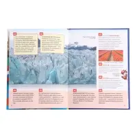 Энциклопедия российского школьника &laquo;Атлас мира&raquo;, 6+